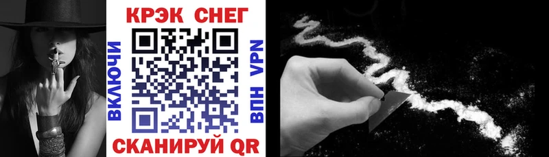 где купить   Палласовка  COCAIN Columbia 