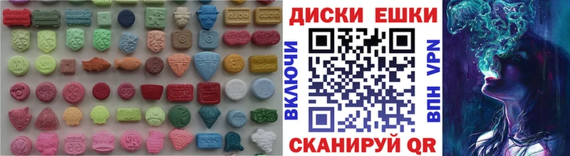 hydra как зайти  Палласовка  Экстази 280мг 