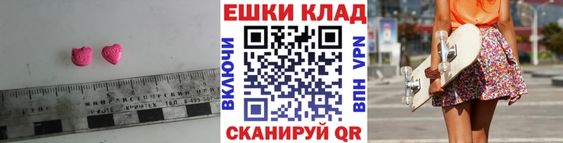 ЭКСТАЗИ 300 mg Палласовка