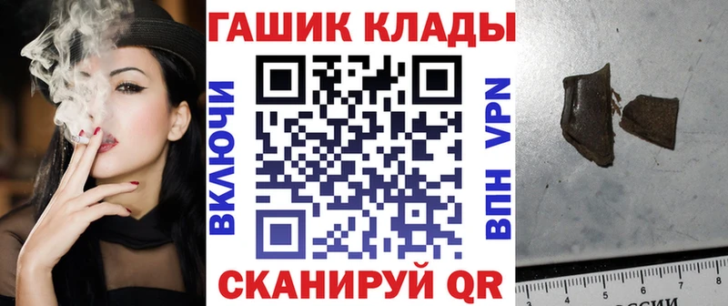 ГАШИШ Изолятор  наркота  Палласовка 