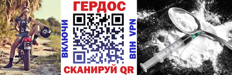 это как зайти  Палласовка  Героин герыч 