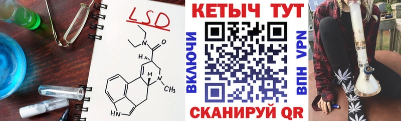 Кетамин ketamine  Палласовка 
