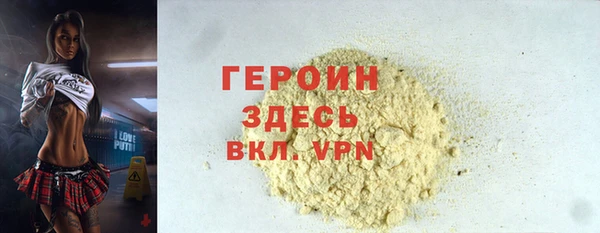 мяу мяу мука Медногорск