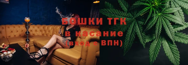 мяу мяу мука Медногорск