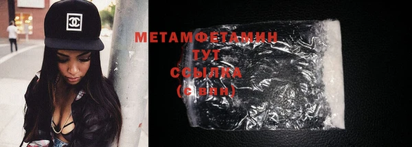 метамфетамин Медвежьегорск