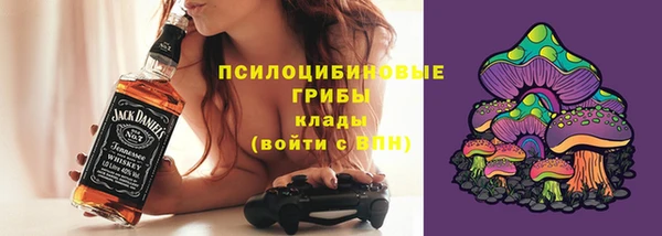 метамфетамин Медвежьегорск
