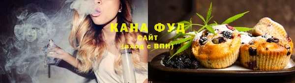 мяу мяу мука Медногорск