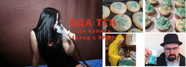 а пвп мука Мегион