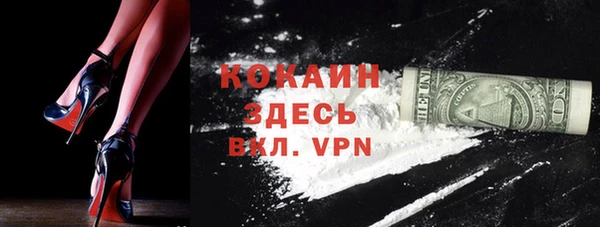 метамфетамин Михайловск