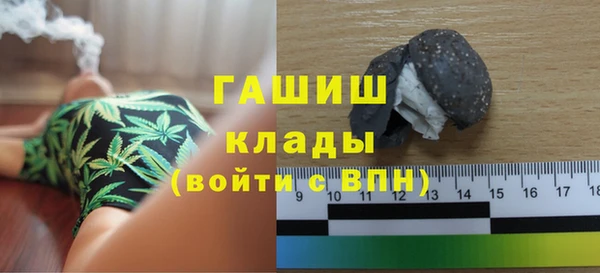 метамфетамин Медвежьегорск