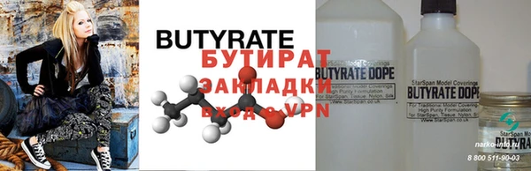 мяу мяу мука Медногорск