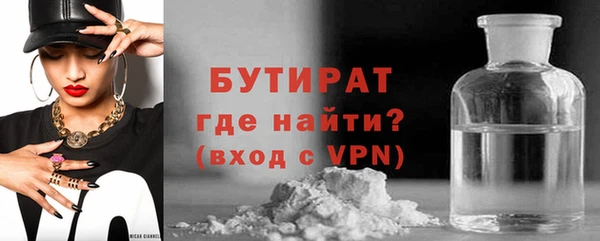 мяу мяу мука Медногорск