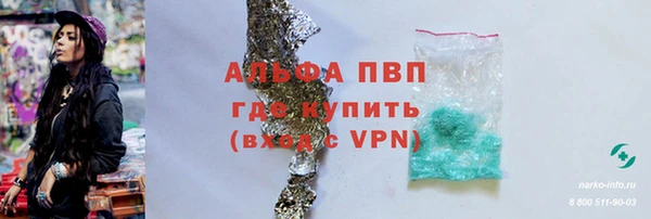 метамфетамин Медвежьегорск