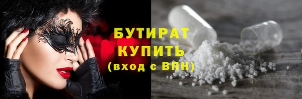метамфетамин Медвежьегорск