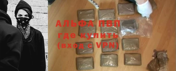 а пвп мука Мегион
