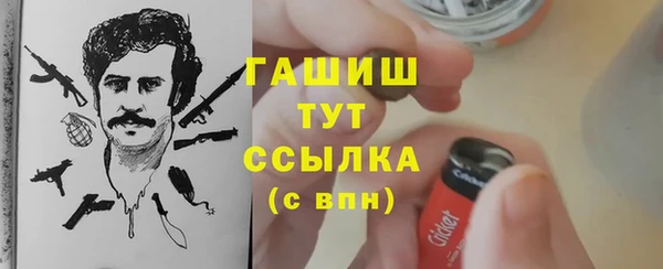 метамфетамин Медвежьегорск
