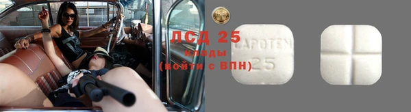 мяу мяу мука Медногорск