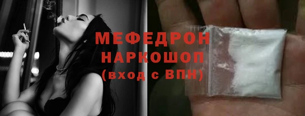 метамфетамин Медвежьегорск