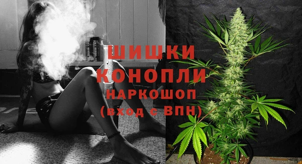 метамфетамин Медвежьегорск