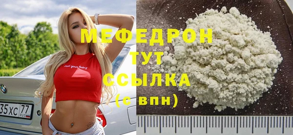 MESCALINE Михайлов