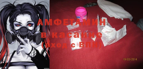 метамфетамин Медвежьегорск