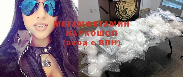 метамфетамин Медвежьегорск