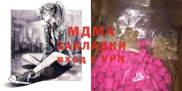 мяу мяу мука Медногорск