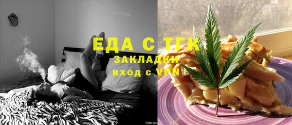 мяу мяу мука Медногорск