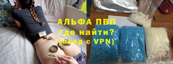 метамфетамин Медвежьегорск
