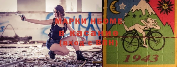 мяу мяу мука Медногорск