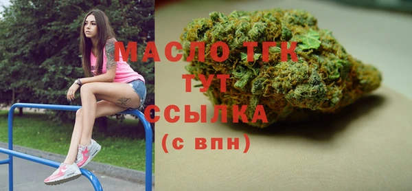 а пвп мука Мегион