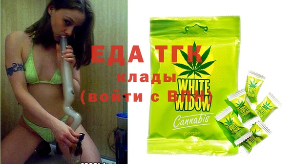 а пвп мука Мегион
