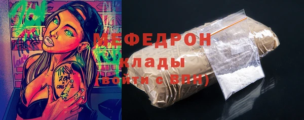 мяу мяу мука Медногорск