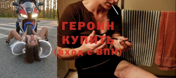 метамфетамин Медвежьегорск
