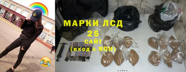 мяу мяу мука Медногорск