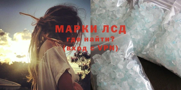 а пвп мука Мегион