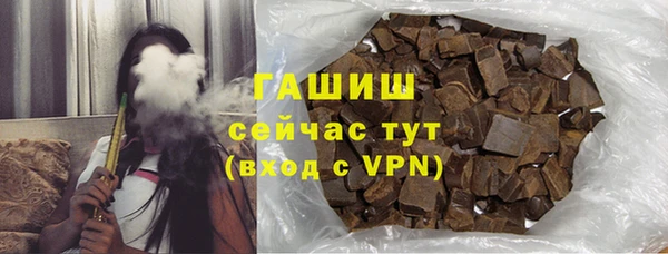 метамфетамин Медвежьегорск