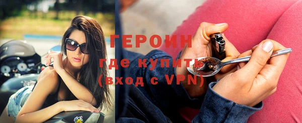 метамфетамин Медвежьегорск