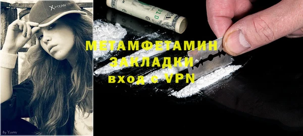 а пвп мука Мегион