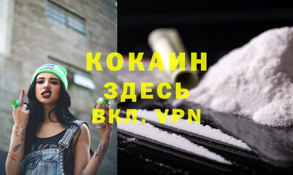 мяу мяу мука Медногорск