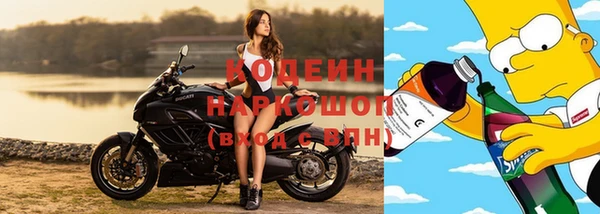 метамфетамин Медвежьегорск