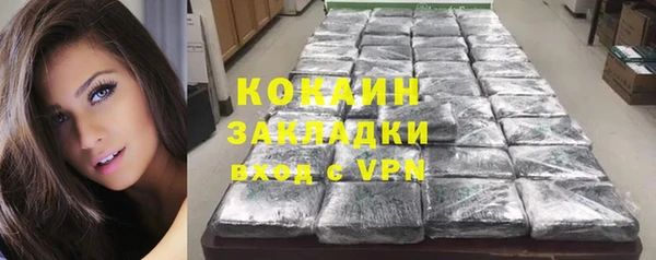 мяу мяу мука Медногорск