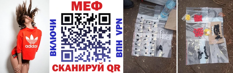 KRAKEN онион  Палласовка  Меф кристаллы 
