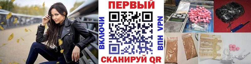 МЕТАМФЕТАМИН кристалл  Палласовка 