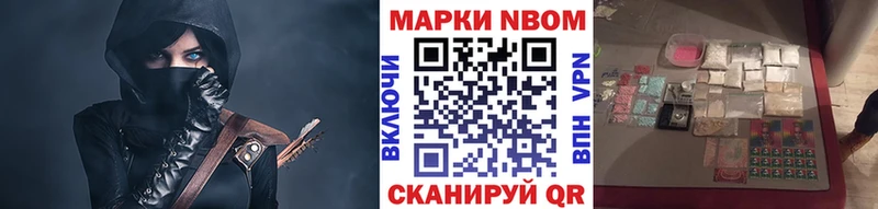 наркотики  Палласовка  Наркотические марки 1,5мг 