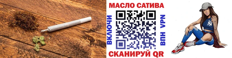 Дистиллят ТГК гашишное масло  omg ССЫЛКА  Палласовка 